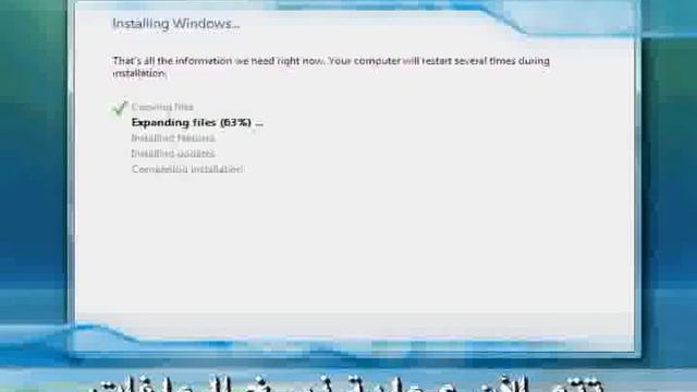شرح ويندوز فيستا فيديو Explain and Windows Vista.flv смотреть онлайн