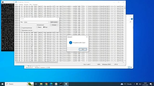 Установка Apache NiFi "Windows" смотреть онлайн