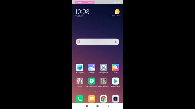 РАЗДЕЛЕНИЕ ЭКРАНА!!! ЭКРАНДА ИККИТА ПРОГРАММАДАН ФОЙДАЛАНИШ!!! смотреть онлайн