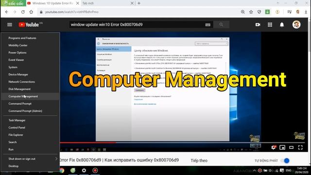 Cách Khắc Phục Lỗi Update Window 10 Mã Lỗi 0X800706D9 Cách dễ dàng. 100% Thành Công !!! смотреть онлайн