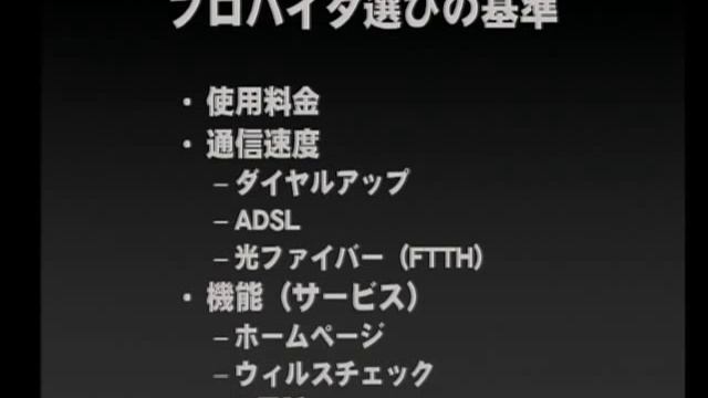 WindowsXP Internet Explorerの使い方　"インターネット接続を設定する" смотреть онлайн