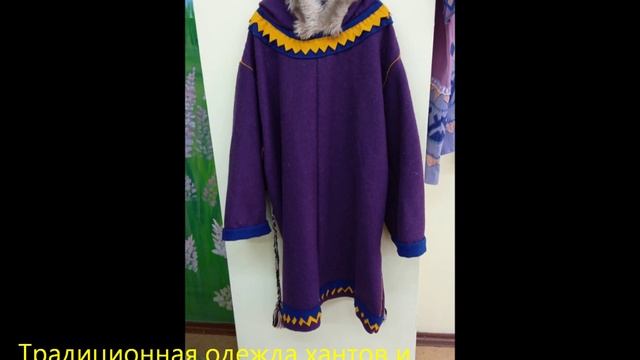 Культурное наследие ваховских ханты смотреть онлайн