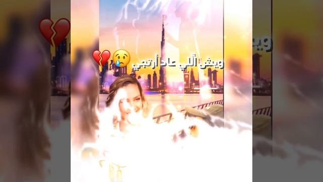 لو كلفتني المحبه _وعد #فاطمة_البنوي #وعد #محمد_عبده #ابراهيم_خفاجي смотреть онлайн