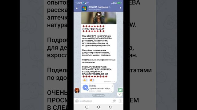 Умный шоппинг SW