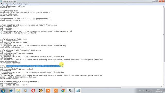WinSetupFromUSB-da boot menunu necə dəyişək?(How change boot menu in WinSetupFromUSB) смотреть онлайн