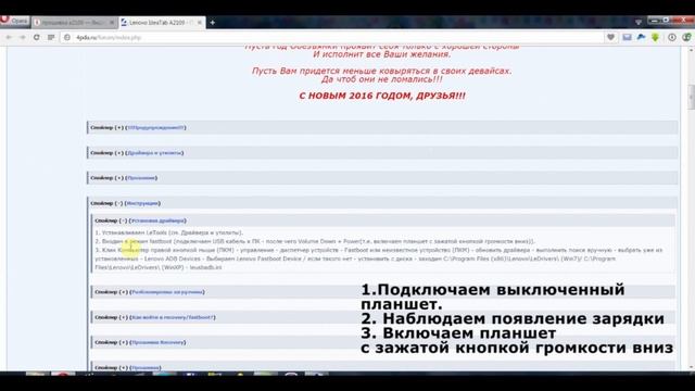 Установка драйверов A2109 смотреть онлайн