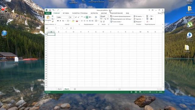 Как управлять расположением окна в Windows смотреть онлайн
