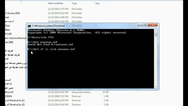 حذف فيروس الاوتورن autorun بدون برامج How To Remove Autorun.inf смотреть онлайн