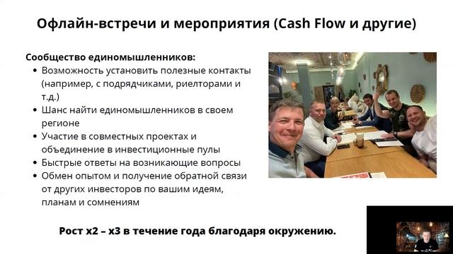 Как создать пассивный доход с нуля: 13 шагов | Пошаговое руководство для создания пассивного дохода смотреть онлайн
