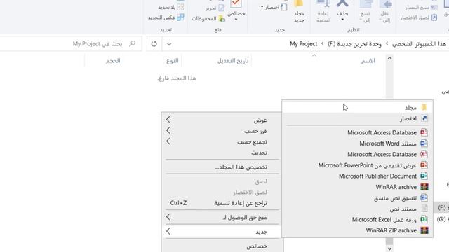 شرح تحميل وتثبيت Visual studio code смотреть онлайн