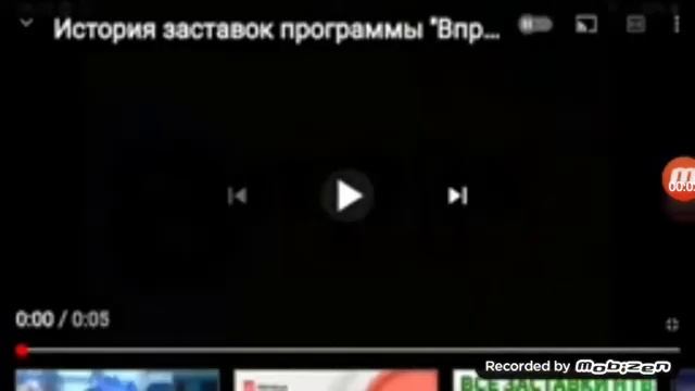 История заставок программы ''Впрок'' 7x ускорение смотреть онлайн