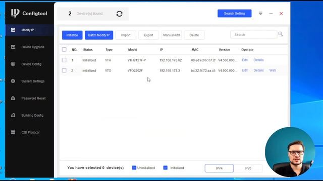 Dahua intercom setup via the config tool смотреть онлайн
