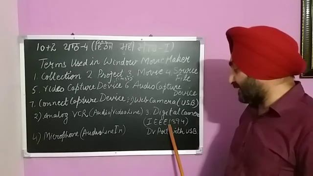 PSEB | Class 10+2 | Chapter 4 | Windows Movie Maker I смотреть онлайн