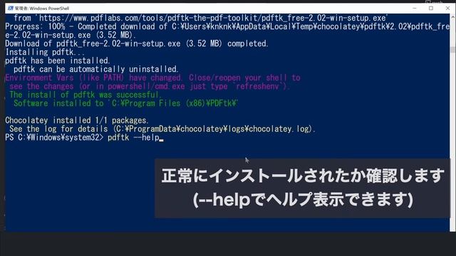 【PowerShell 一行自動化】複数のpdfファイルのページ数を一括表示する (level 2) смотреть онлайн