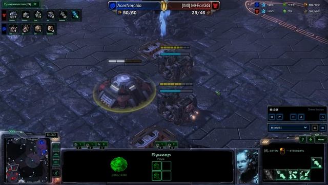 Acer - StarCraft 2 - Heart of the Swarm - MǂForGG vs AcerNerchio g2 - TvZ - Cloud Kingdom LE смотреть онлайн