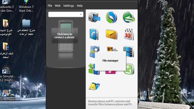 شرح برنامج nokia pc suite | الحلقة 49 смотреть онлайн
