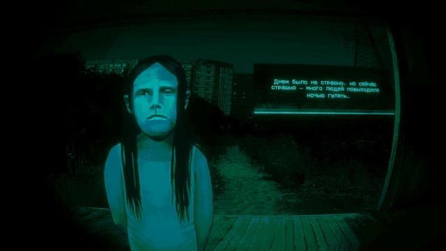 Игра про гостей #1