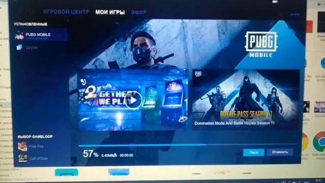 PUBG MOBILE ўйинини энди компютерга ўрнатса бўлади ! Эмулятор учун янги версия ! смотреть онлайн