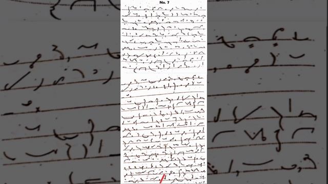 700 Dictation Exercise 7, Part-1 ,100wpm | 405 words | Aj Dictation World смотреть онлайн
