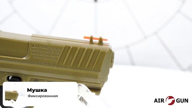 Crosman MK 45 смотреть онлайн