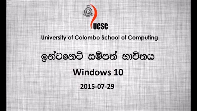 Internet Sampath 2015 07 29 Windows 10 смотреть онлайн