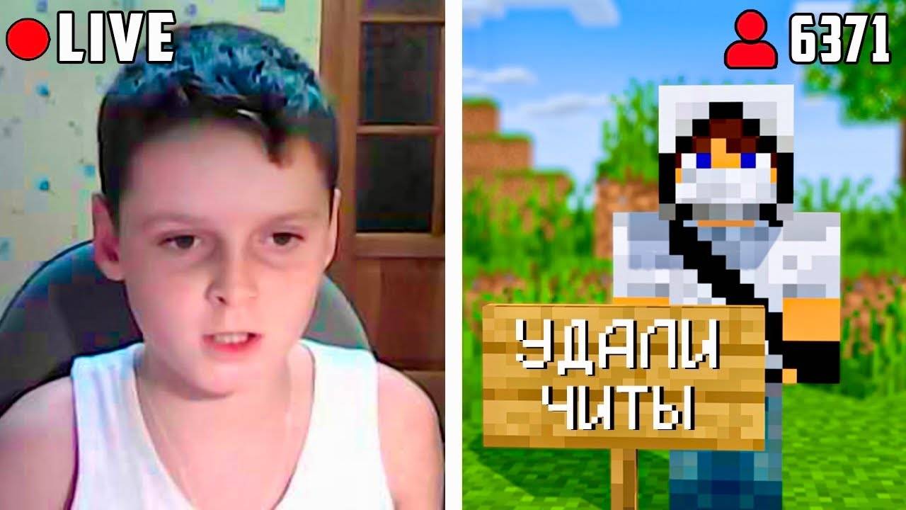 Я Попросил Стримера УДАЛИТЬ ЧИТЫ за 100.000 РУБЛЕЙ... ДОМЕР ГРИФ ПЕРЕЗАЛИВ смотреть онлайн