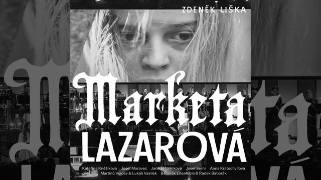 - смотреть онлайн