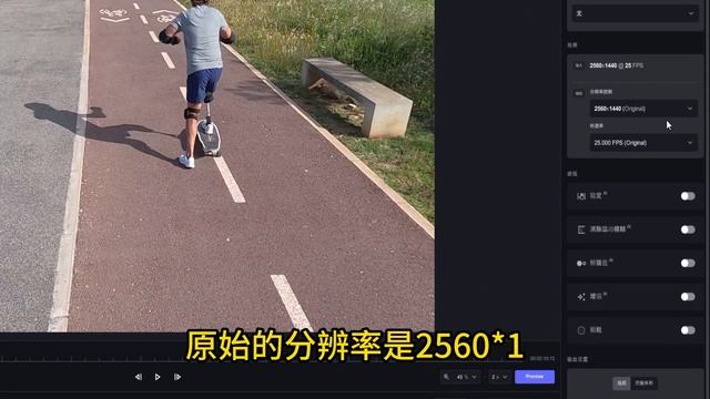 最强AI视频软件Topaz Video AI 3.5 ｜下载 ｜放大｜增强｜ 补帧｜ 防抖 смотреть онлайн