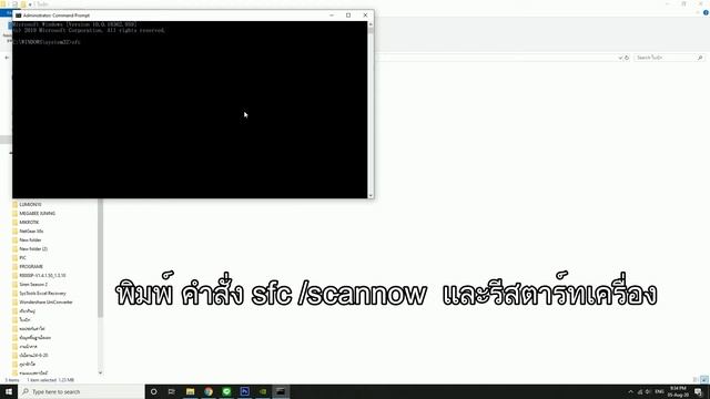 อัพเดทวินโดว์แล้วใช้งาน microsoft office ไม่ได้ смотреть онлайн
