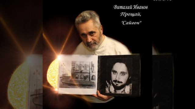 Он знает смотреть онлайн