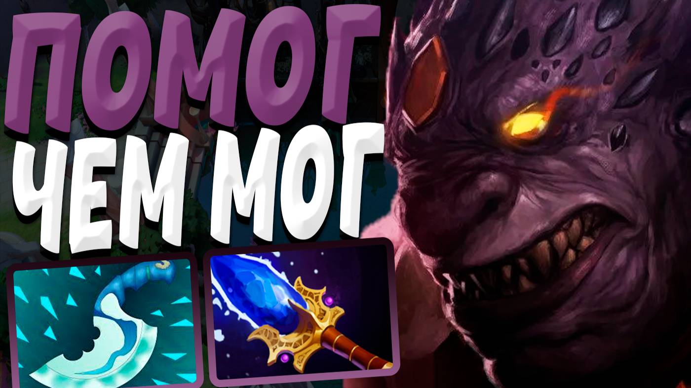 ЛИОН НА ПОЗ.4 | ЧЕГО ТОЛЬКО НИ СДЕЛАЕШЬ РАДИ ЖЕТОНОВ | ПАТЧ 7.37d 🔥| Lion Pis.4 DOTA2 |