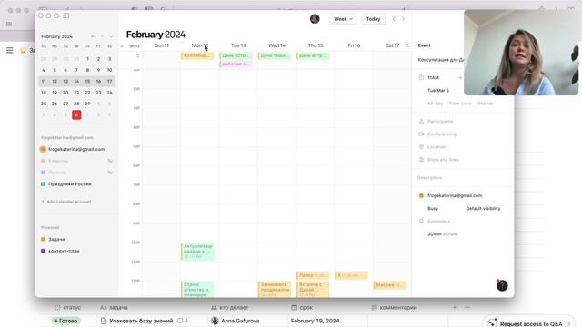 КАК ПЛАНИРОВАТЬ, ЧТОБЫ ВСЕ УСПЕВАТЬ | NOTION. 1 приложение вместо тысячи календарей и ежедневников смотреть онлайн