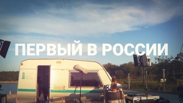 Центр поддержки и развития кино Приморского края смотреть онлайн