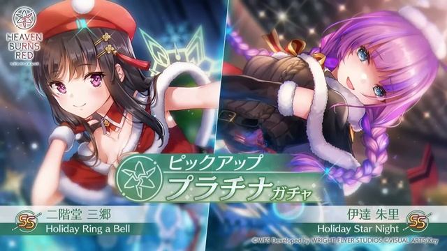 【ヘブバン】サブスクウィッシュリストの注意点と既存SSの実装スケジュール※ガチャあり【ヘブンバーンズレッド】【heaven burns red】 смотреть онлайн