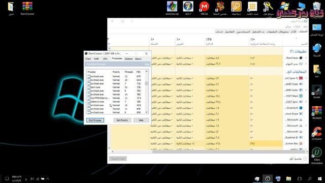 تنظيف الراما | RAM CLEANER смотреть онлайн