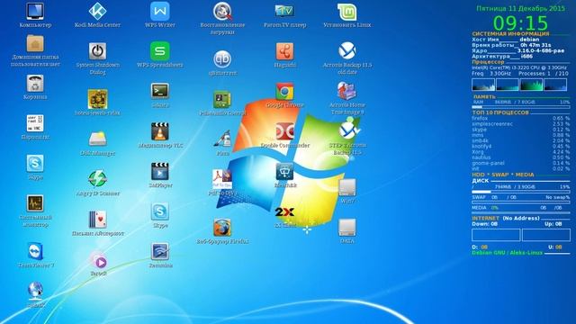 debian live 8 i386 Win7pe Acronis backup & recovery смотреть онлайн