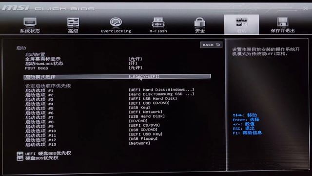 tpm2.0开启方法，tpm2.0怎么开启？安装windows 11 смотреть онлайн