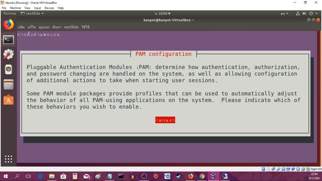 จับ Ubuntu มา Join Windows AD กัน : [คันทรีโชว์ GoLive #5] смотреть онлайн