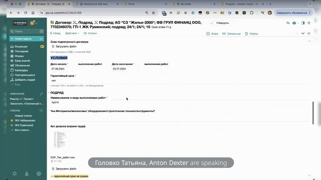 record (5) смотреть онлайн