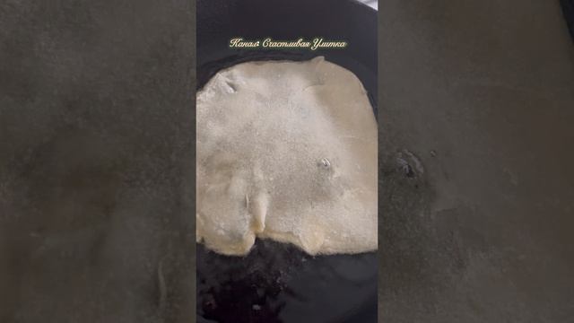 Танцующие лепешки смотреть онлайн