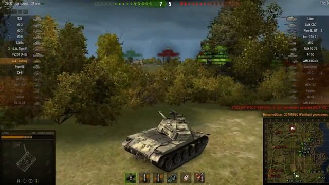 0910 Bulldog Резкий Дерзкий смотреть онлайн