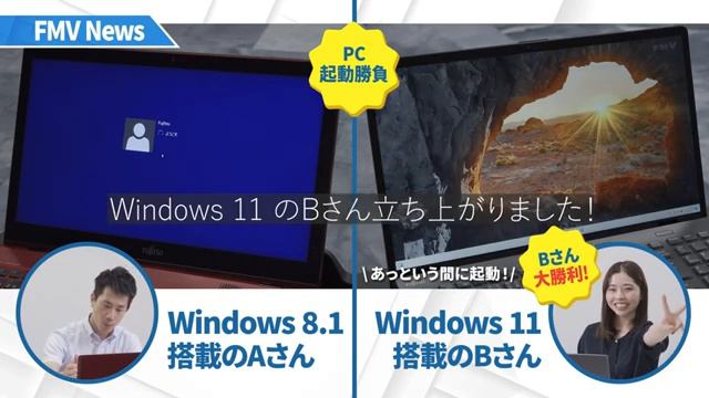 Windows 11 と Windows 8.1 の比較 смотреть онлайн