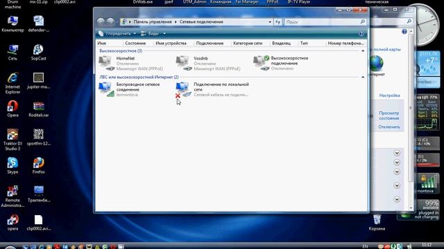 clip0002.avi смотреть онлайн