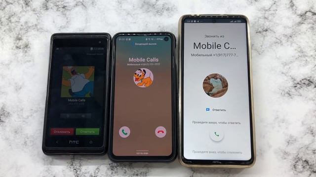 HTC Sense 5, Poco X3, Samsung S10E/ Incoming Mobile Calls/ Mobile Madness смотреть онлайн