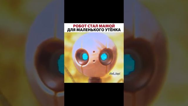 ""Дикий робот"" смотреть онлайн