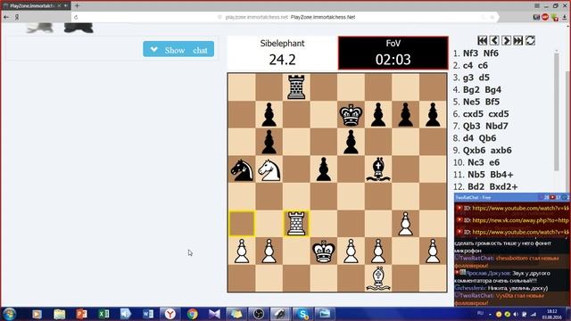 Владислав Артемьев (Sibelephant) - Станислав Богданович (FoV). 2 партия смотреть онлайн