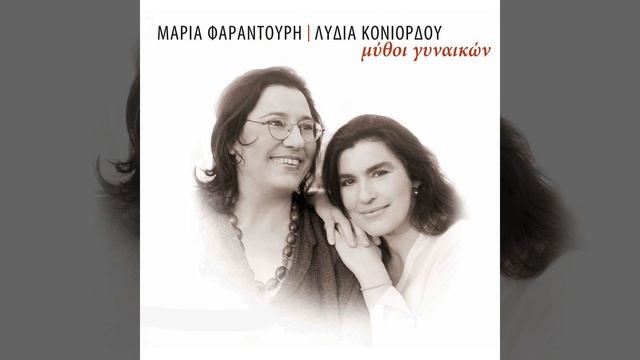 O Glyky Mou Ear смотреть онлайн