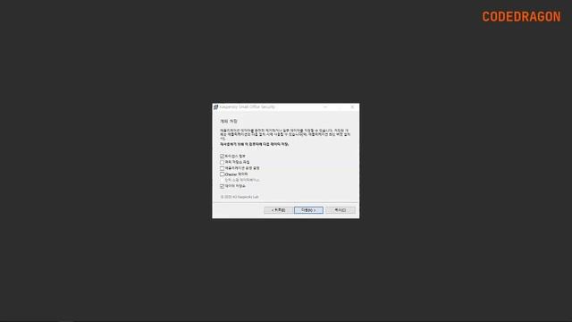 kaspersky 카스퍼스키 SOS 백신 삭제하기 프로그램 제거 uninstall - Small Office Security 안티바이러스 백신 보안 프로그램 смотреть онлайн