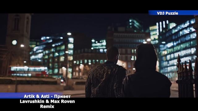 Artik & Asti - Привет (Lavrushkin & Max Roven Remix) clip 2K19 ★VDJ Puzzle★ смотреть онлайн