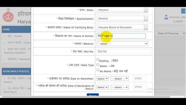 Haryana Police SI Online Form 2021 Kaise Bhare | How to Fill Haryana Police SI Online Form 2021 смотреть онлайн